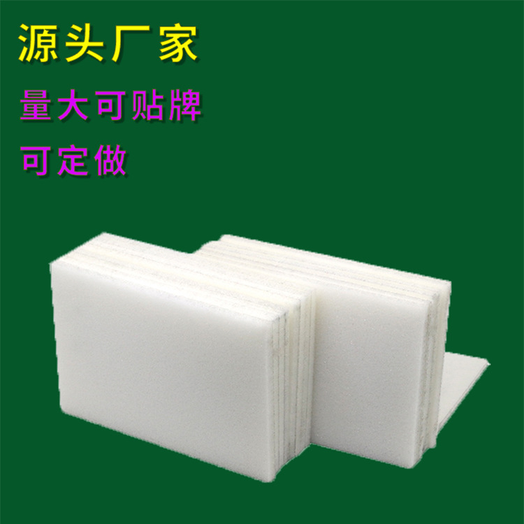 工厂销售100目美容胶磨边地砖瓷砖美缝砂纸打磨清洁白色海绵135mm