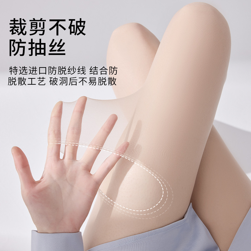 Medias para mujer 0d seda ultrafina anti-gancho, corte arbitrario, calcetines de piel de seda gris, calcetines de base de artefacto de pierna súper translúcida sin costuras