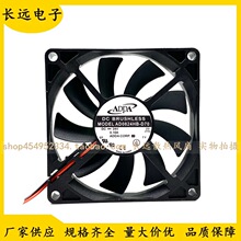 ADDA�fϲ AD0824HB-D70/71 24V 0.10A 8015׃�l���o��ɢ���L��8CM