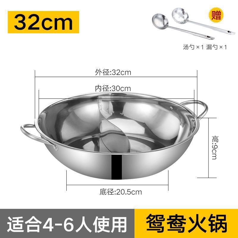 一体成型ステンレス鍋　一人用　厚型　家庭用小型鍋　業務用清湯鍋　卸売　鴛鴦鍋|undefined