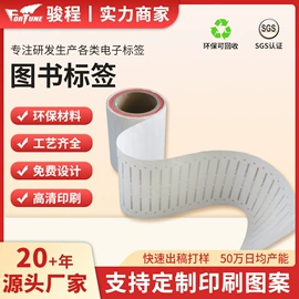 射频卡;其他智能卡;门禁读卡器