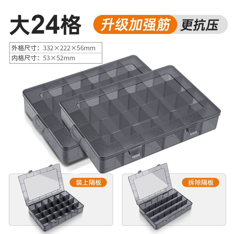 뭐? [추천] 반분해 대형 24 그리드 * 2