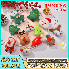クリスマスのぬいぐるみクリスマスツリーは綿で飾られています。