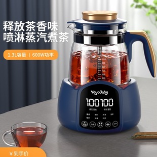 Free Shipping Steam Tea Kettle Spray Type Household Electric Tea Stove Automatic Black Tea Steamer Tea Warmer Tea Maker 2024