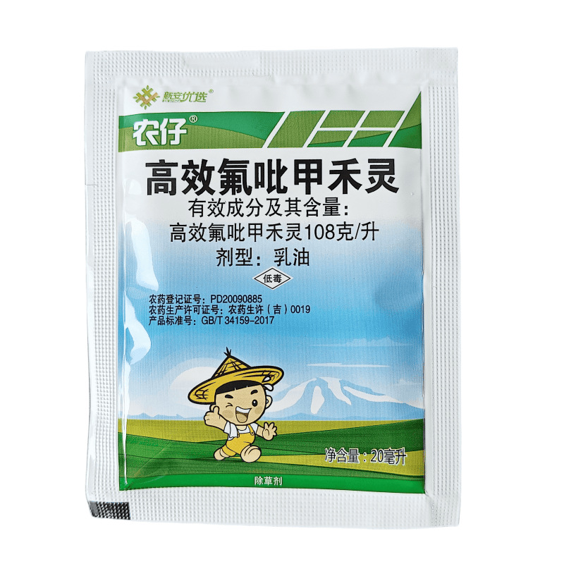 20250701094518白底