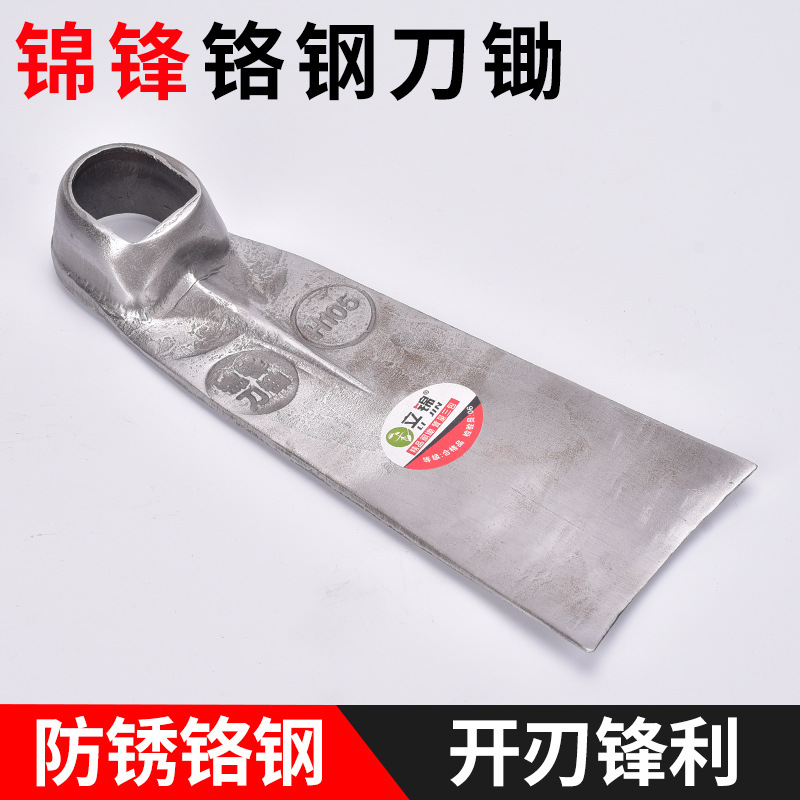 锦锋105铬钢条锄防锈锄头铬钢锄头条锄农用锄头大锄头农用工具