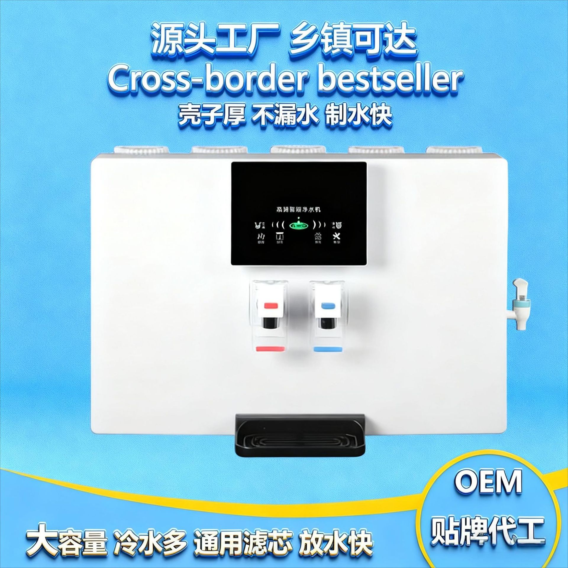 Water Purifier Direct Drinking Household Ro Reverse Osmosis Direct Drinking Hot and Cold All-In-One Water Purifier Filter Source Factory Wholesale