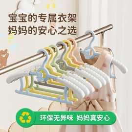 儿童衣架 多功能可伸缩防滑无痕晾衣架新生儿宝宝专用衣服撑批发
