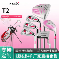 TDX ユース ゴルフクラブ 子供用ゴルフバッグ 子供用ブラケット ガンバッグ ポータブルバージョン ショルダーストラップ