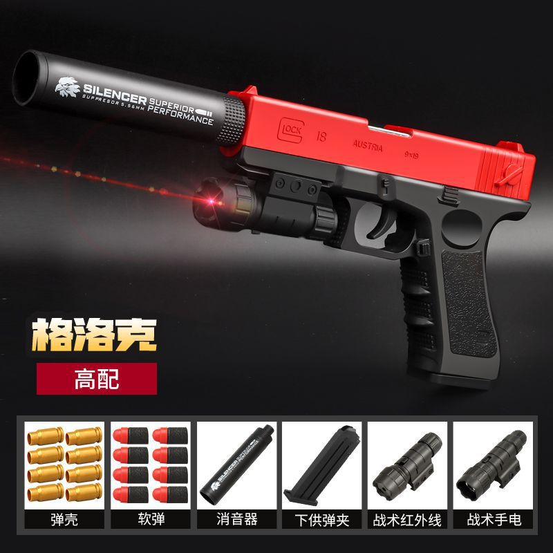 Pistola de bala suave para niños Pistola de juguete Modelo Glock Pistola pequeña Pistola Boy 1911 Desert Eagle Hand Robando Chica