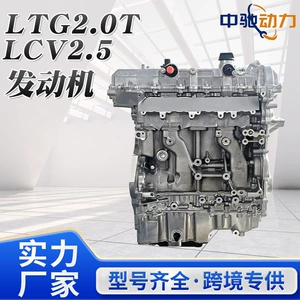 Suitable for Buick GL8, Envision, Cadillac XTS, ATS LTG2.0T LCV2.5 engine assembly