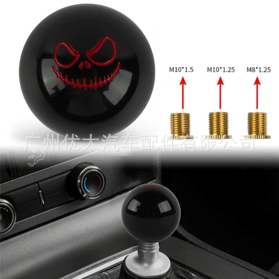 Factory direct supply modification manual gear head black and white grimace sphere gear head gear shift gear head gear lever head (Cab and accessories) - black-ball-gear-head