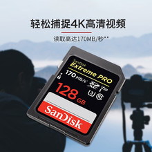 闪迪（SanDisk）至尊超极速版SD卡 SDSDXXY-064G-ZN4IN  U3 C10 V