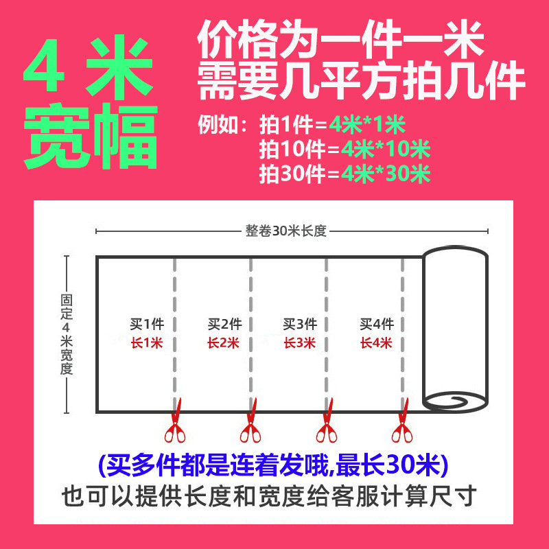 地板革家用防水泥地直铺2米3米4米宽地垫大面积全铺pvc地板贴自粘|undefined