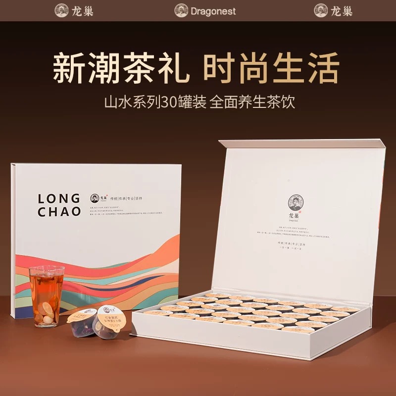 【健康礼盒】龙巢山水系列小罐养生茶新年礼盒30罐送礼可定 制