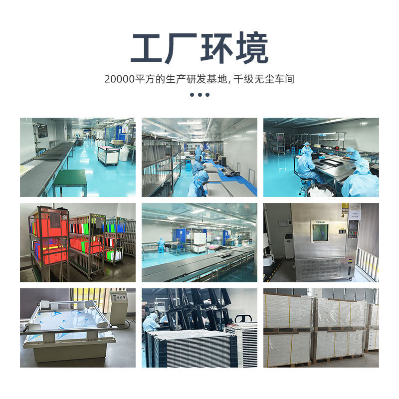 厂家原装高品质玻璃32寸液晶显示屏幕京东方华星通用A规LCD显示屏|undefined