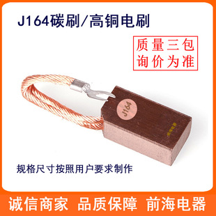 �S�����l늄әC���~�ˢ J164 25*32*60늙C���~���~ʯī̼ˢ