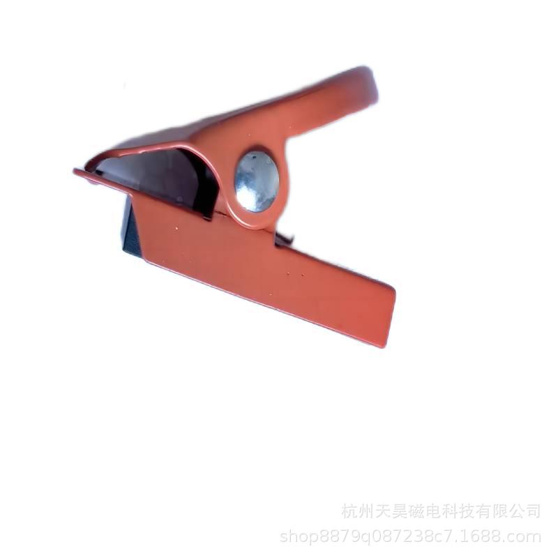 주황색 마그네틱 클립