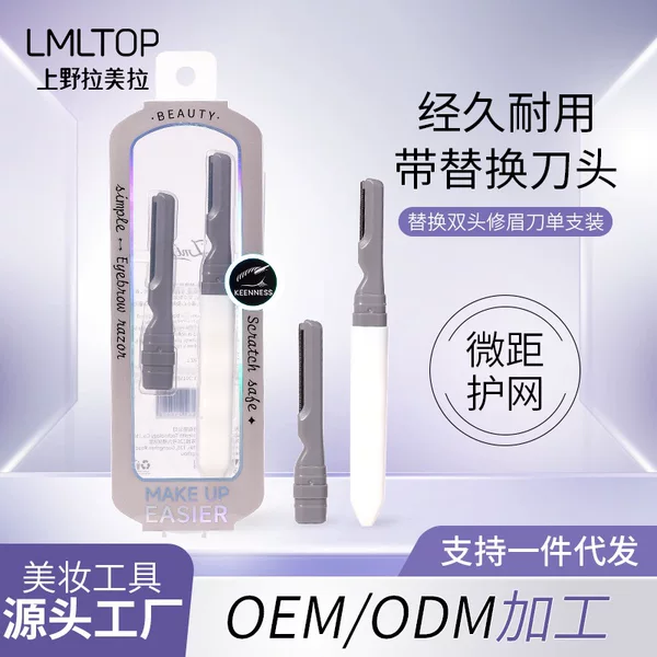 Lmltop Macro Protective Net Eyebrow Trimmer Replaceable Large and Small Blade Stainless Steel Eyebrow Shaver Combination Pack Jjf04