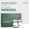 sponge Micropipette Green film Acne treatment India clean pore Beauty 50% Botany Spicules repair Freeze-dried powder
