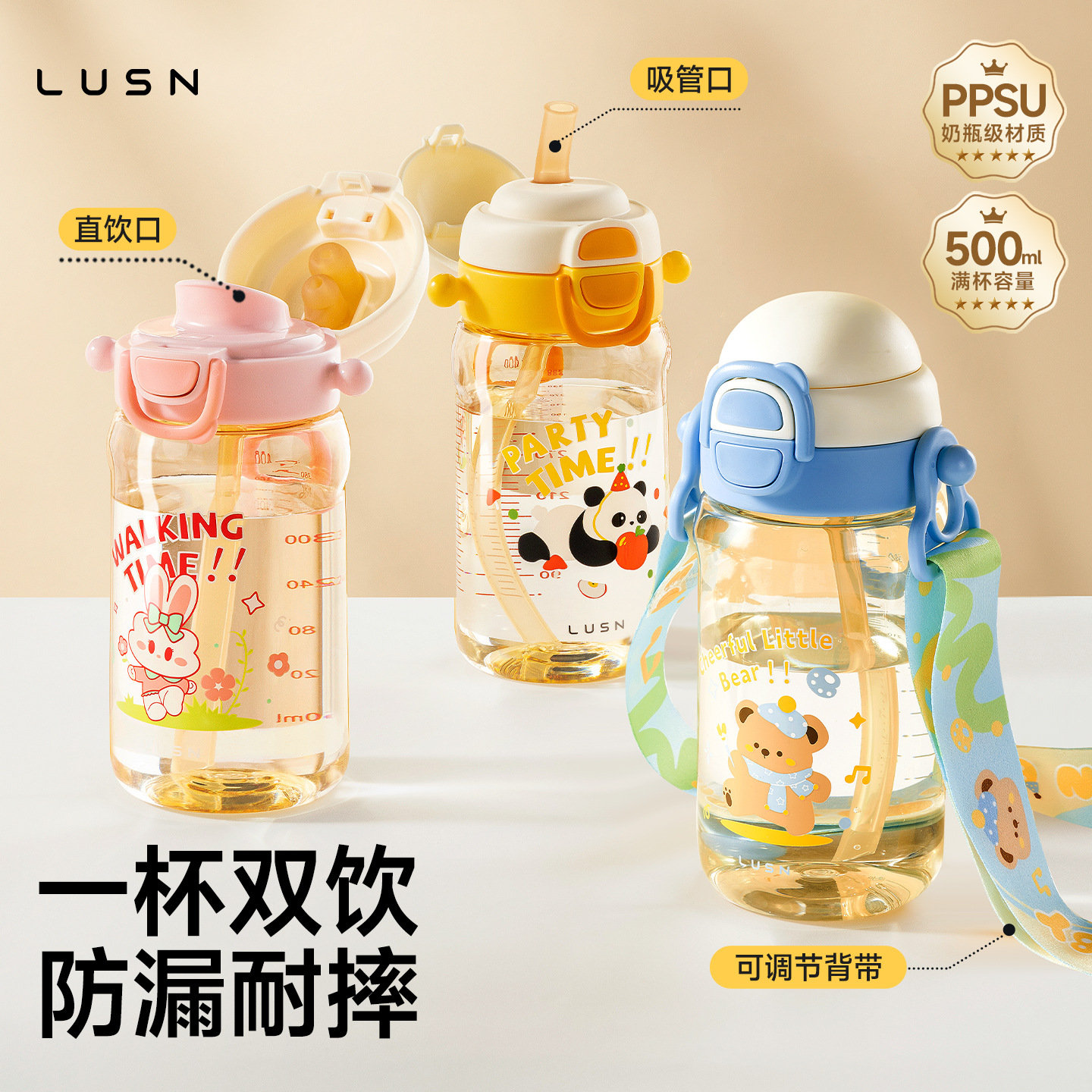 Children's Ppsu Water Cup Baby Double Straight Drinking Straw Cup Infant Household Portable Anti-Fall Learning Drinking Milk Cup