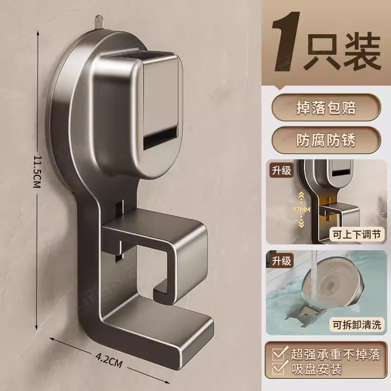 批发吸盘脸盆挂钩浴室盆子收纳架卫生间置物架厕所免打孔挂盆神器|undefined