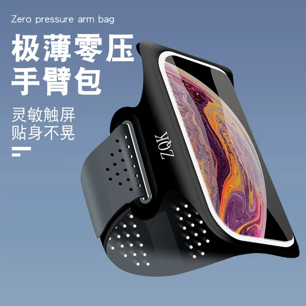 Running Mobile Phone Arm Bag Sports Mobile Phone Bag Unisex Wrist Bag Hanging Arm Cover Outdoor Fitness Equipment Anti-sweat
