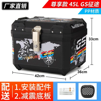 Non-Aluminum Alloy Storage Box | Motorcycle trunk - exclusive-model-45lgs-journey-shock-absorbing-base-alloy-lock