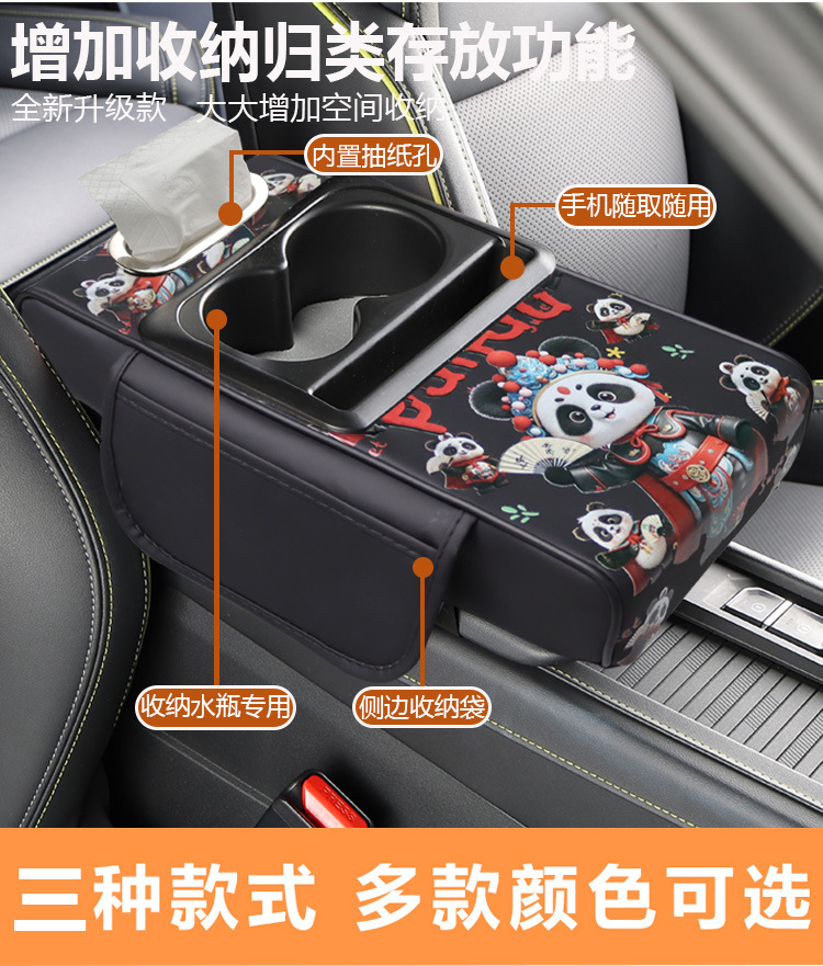 Car Armrest Box Heightening Pad Memory Foam Universal Tissue Box Central Armrest Support Protective Cover Extended and Widened