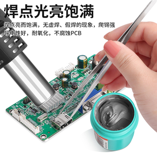 Solder Paste Tin Slurry Chip Mobile Phone Repair Patch Welding Lead-Free Low Temperature Medium Temperature Bga Solder Paste