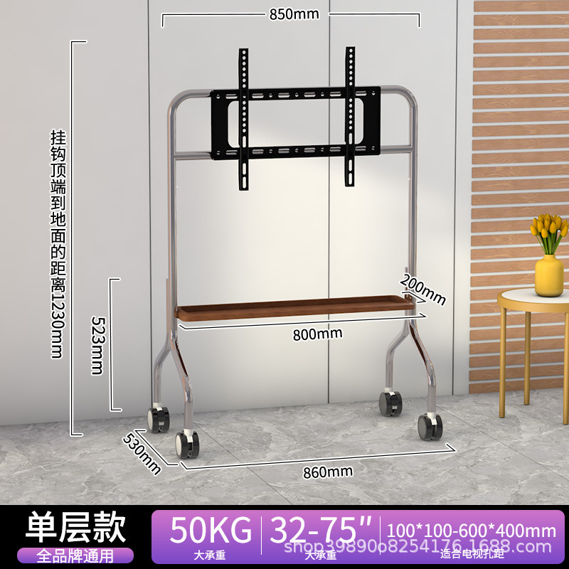 ステンレス鋼モバイルカートテレビテレビフロアホイールスタンドリビングルーム寝室用 55/65/ 75inch|undefined