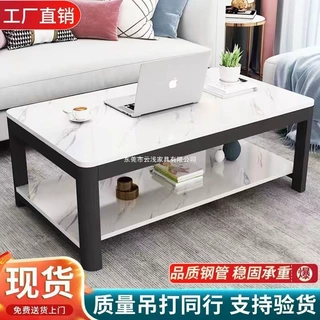 岩板茶几客厅家用2026新款餐桌茶几一体小型茶桌双层长方形桌子无