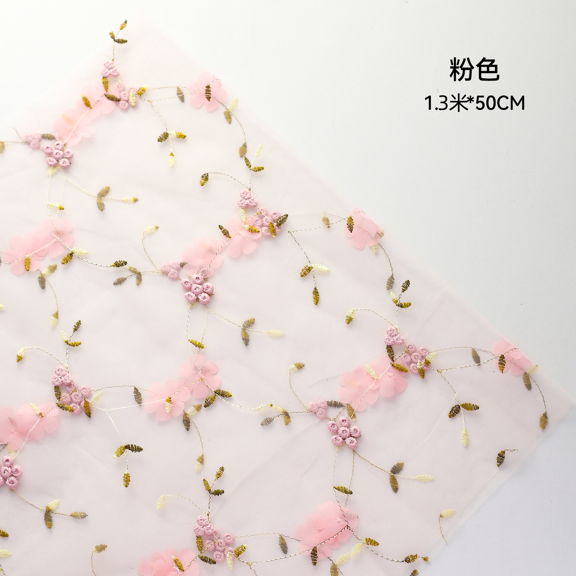 Siete colores, primavera, hilo de red floral, ramo, hilo de embalaje, hilo de red de flores, hilo de red de flores, material de bricolaje hecho a mano, floristería