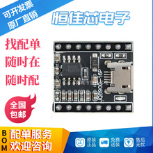 JQ8900�Z������ģ�K���������Z������USB����MP3�R�eģ�K