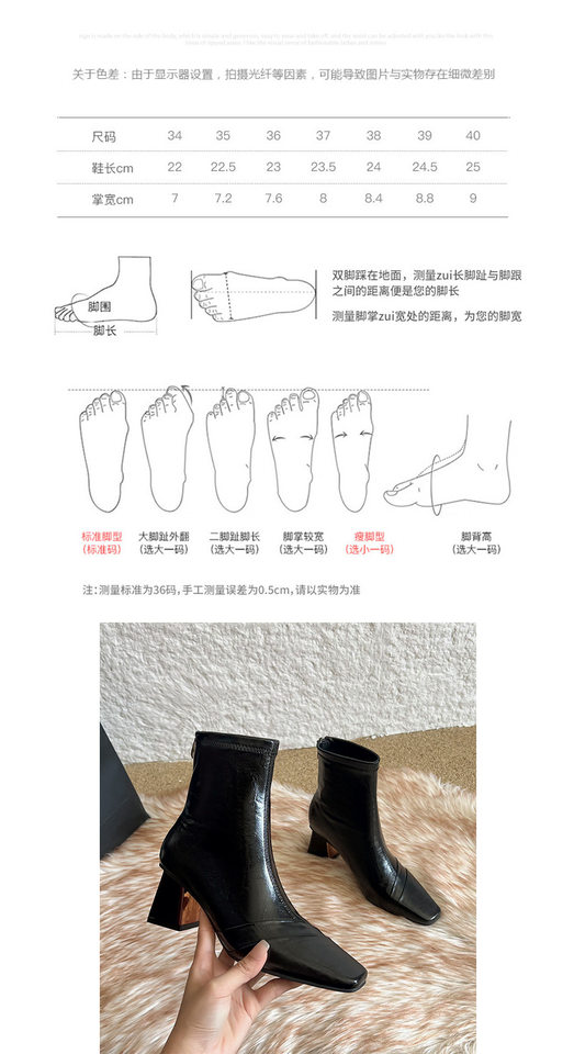 Bốt ngắn nữ mũi vuông gót dày 6–8 cm thiết kế cổ điển, khóa kéo sau — Màu nâu (lớp lót nhung), Màu đen (lớp lót nhung) chi tiết 5
