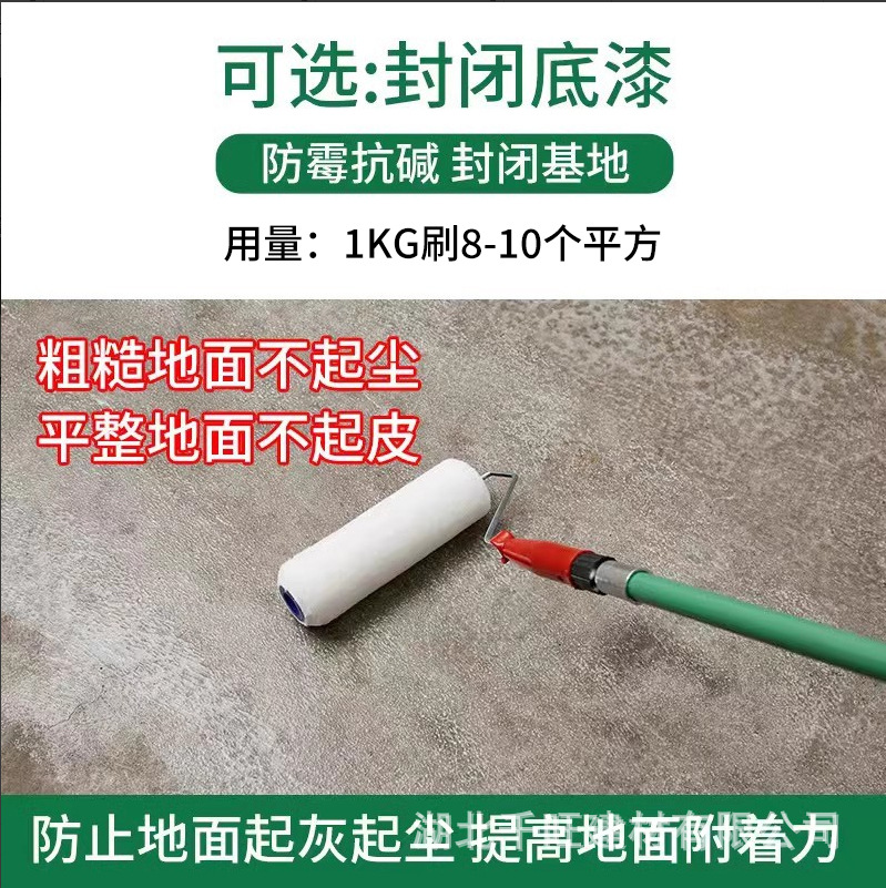 Pintura Epóxica Autonivelante para Pisos Resina Epoxi Resistente al Desgaste, Antideslizante para Interiores y Exteriores