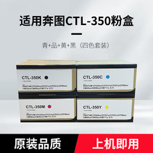 �m���PANTUM���DCP2515DN�ۺ�CM20XX 711Xī��̼��ī�ۺ�CTL350