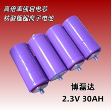 �����_����2.3v30ah�߱����о�͵͜؃��܏����Դ늄�܇�늳�