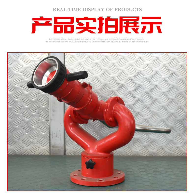 固定式消防水炮_12