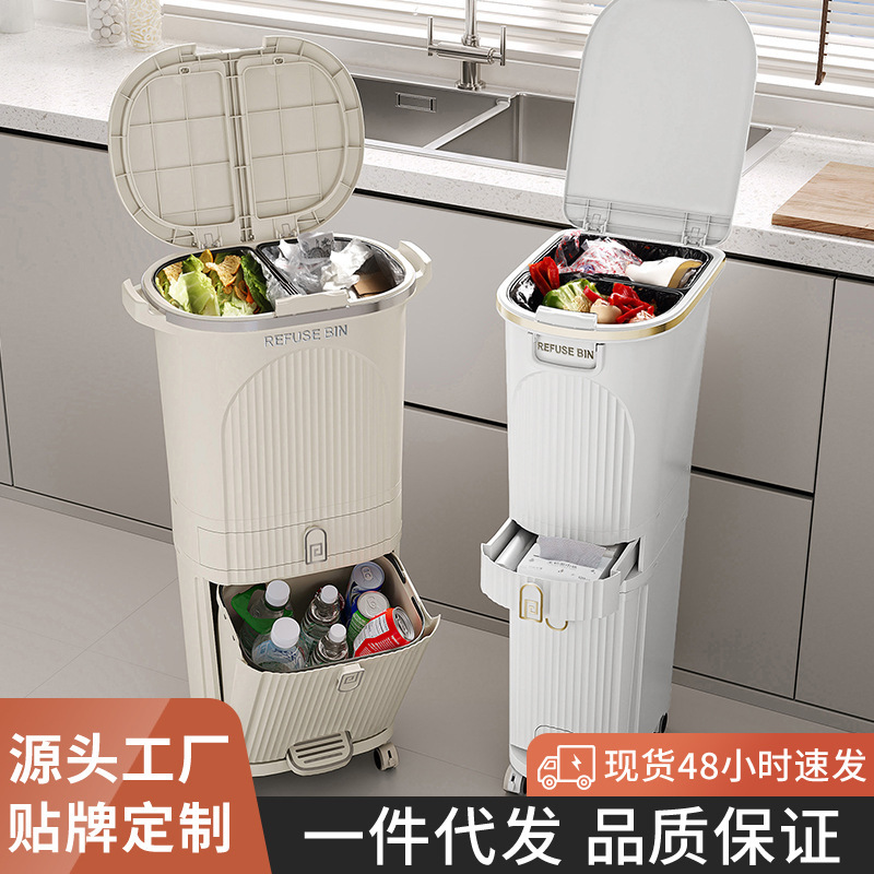 Household Kitchen Large Capacity Trash Bin with Wheels and Lid Odor-proof Trash Basket Plastic Thickened High Bending-free Trash Basket Household Kitchen Large Capacity Trash Bin with Wheels and Lid Odor-proof Trash Basket Plastic Thickened High Bending-free Trash Basket