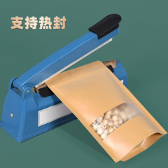 Thickened sandpaper cowhide paper bag food packaging bag self-sealing bag dry fruit tea snacks beef jerky dried fruit sealed bag