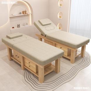 Factory direct beauty hole embroidery solid wood chest physiotherapy massage beauty salon beauty body home bed with hole head pattern