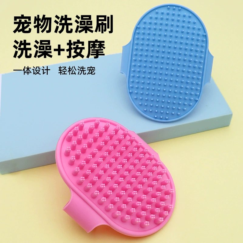 Щетка для ванны для домашних животных, массажная щетка для домашних животных, щетка для расчесывания кошек и собак, щетка для ванны для собак, щетка для ванны для кошек, когтеточка для кошек