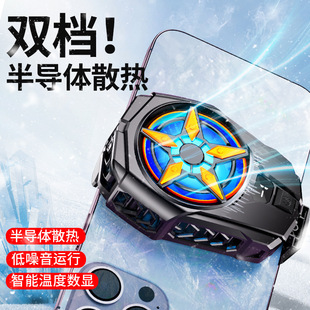 New mobile phone radiator chicken king game cooling mute semiconductor explosion artifact fan