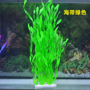 Water Grass Water Orchid Laminaria Fish Tank Decoration Landscape Set Fake Water Grass Aquarium Decorations Plastic Grass Free Shipping