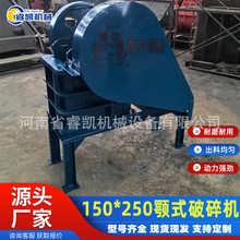 150*250�ʽ����CС���Ƅ���ʯ�C������ʯ�^��ʯ���B��������C