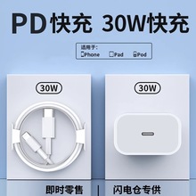 30W�O��������m��iphone�֙C15por����^3C�J�C����^PD���b���l