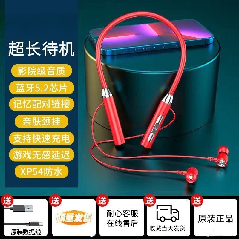 新しいワイヤレス Bluetooth ヘッドセット、スポーツ用バイノーラル、首掛け式、インイヤー、強力なバッテリー寿命、スタンバイ、ノイズリダクション、コンピューターヘッドセット|undefined