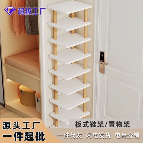 Shoe rack for home door indoor simple small narrow shoe rack vertical multi-layer space-saving storage artifact dormitory shoe cabinet