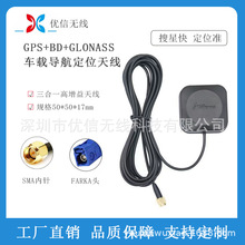 GPS+BD+GLONASS��ģ�쾀܇�d������λ��Դ�쾀�����l�Ƕ�λ�ӏ���